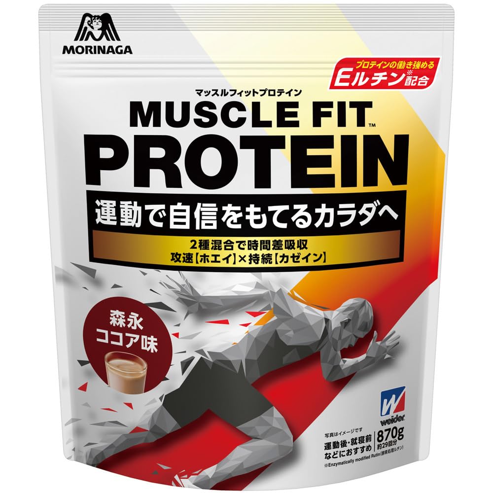 森永製菓 ウイダー マッスルフィットプロテイン 森永ココア味 870gの商品画像