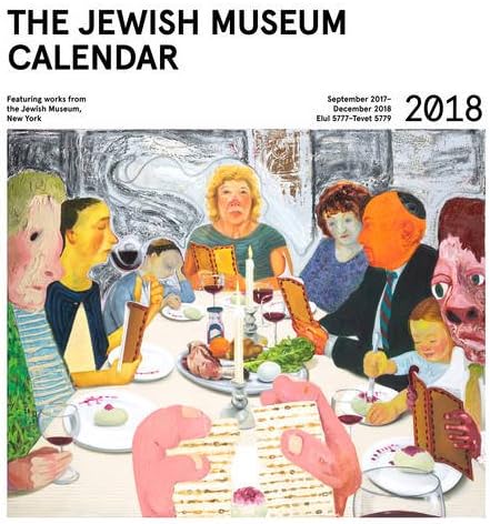 2018 The Jewish Museum Calendar 2018 WALL CALENDAR Calendar – Wall Calendar, 15 July 2017