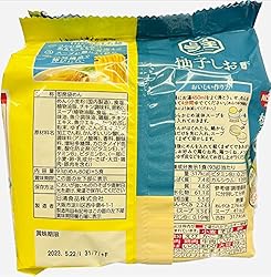 Nissin - Raoh Japanese Instant Ramen Yuzu Salt Soup
