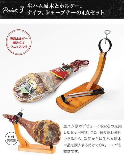 Amazon 生ハムの原木 パレタセラーナ 約4kg 専用固定式ホルダー ナイフセット Campodulce 塩漬けハム 通販 Amazon 生ハムの原木 パレタセラーナ 約4kg 専用固定式ホルダー ナイフセット Campodulce 塩漬けハム 通販