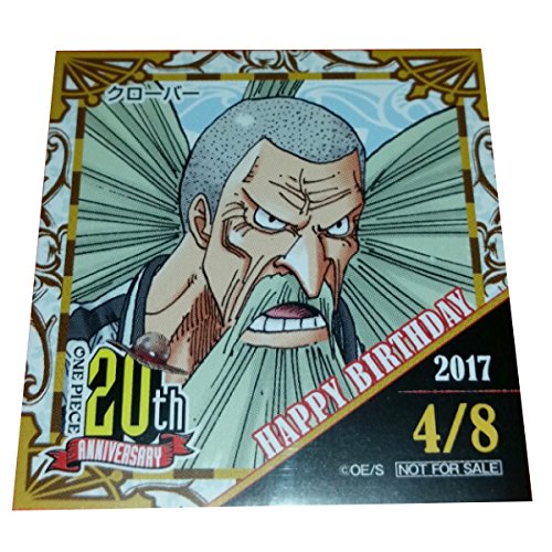 ワンピース th Anniversary 麦わらストア 365日ステッカー 4 8 クローバー Happy Birthdayの買取価格 相場 高価買取なら買取一括比較のウリドキ
