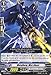 Cardfight!! Vanguard TCG - Metalborg, Mist Ghost (BT17/108EN) - Booster Set 17: Blazing Perdition ver.E