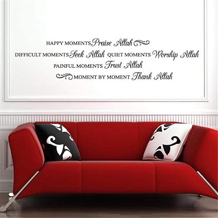 Stickers Muraux Islamique Islamique Merci Musulman Allah Islam Anglais Autocollant Citation Coran Amazon Fr Bricolage