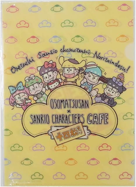 Amazon クリアファイル おそ松さん カフェ 十四松まつり アニメ 萌えグッズ 通販
