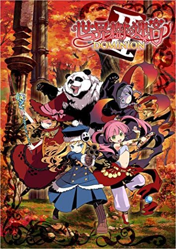 Etrian Odyssey Etrian Odyssey Labyrinth DOMINION of the world tree II.
