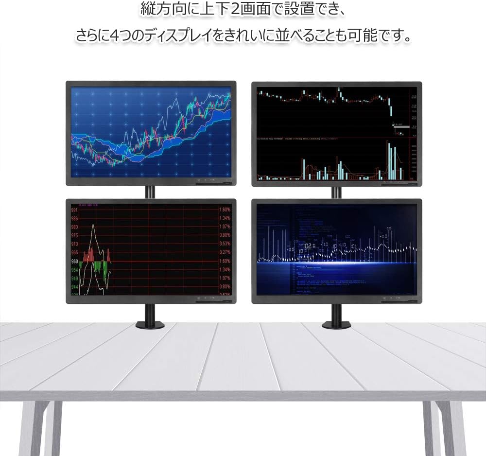 Amazon Bestek モニターアーム ディスプレイアーム デュアル 上下 縦 2画面 2軸 Pcモニタアーム ポール クランプ式 Vesa規格 17 27インチ対応 水平移動 上下調節 2画面モニターアーム デュアルモニターアーム Btss02 ベステック Bestek モニタアーム スタンド 通販