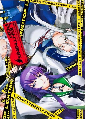 [Artbook] 佐藤ショウジアートワークス 学園黙示録HIGHSCHOOL OF THE DEAD ∞ トリアージX LIGHTNING POP [Satou Shouji Art Works Gakuen Mokushiroku HIGHSCHOOL OF THE DEAD ∞ Triage X LIGHTNING POP]