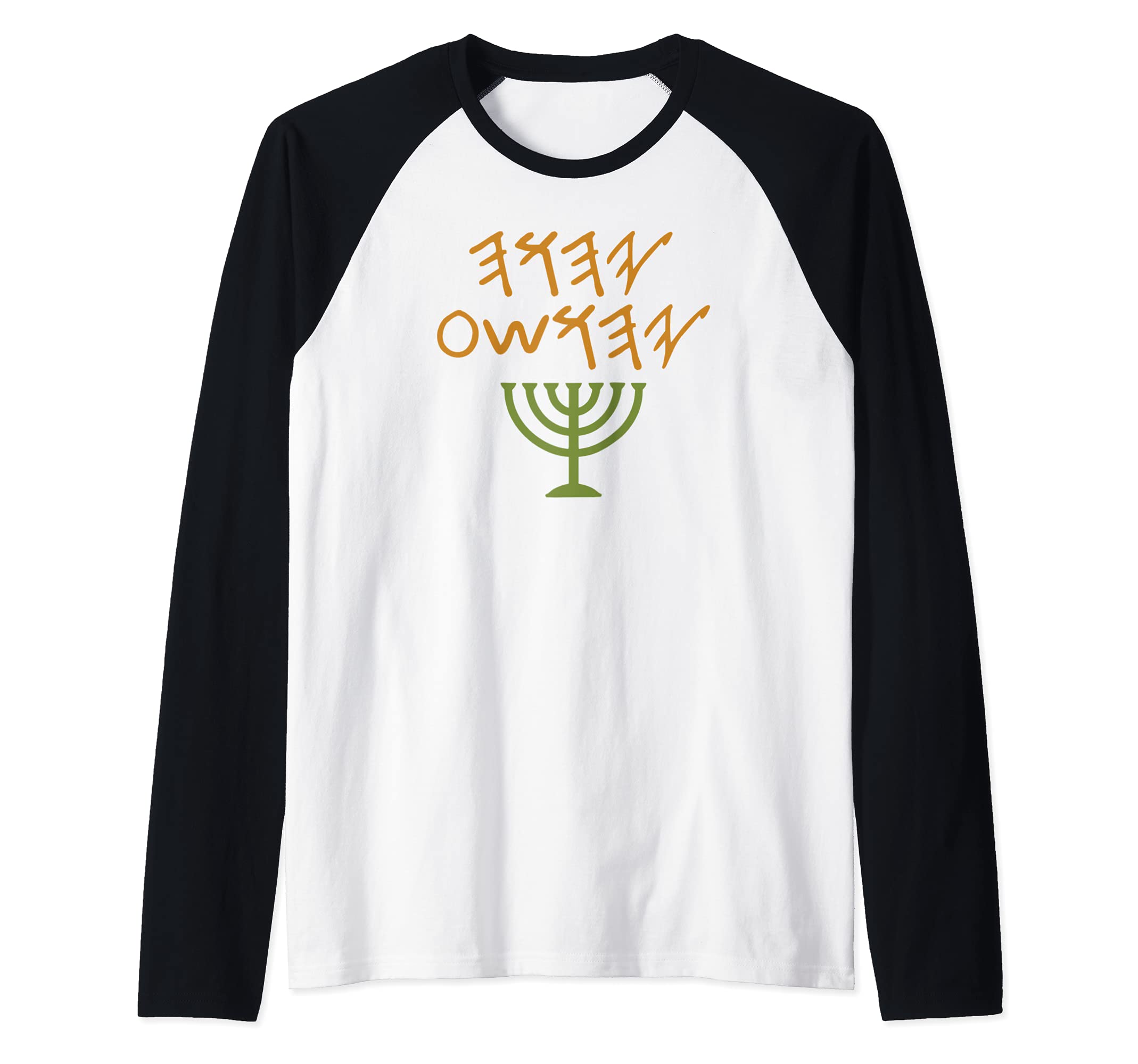 YHWH Yahuah Yahshua Menorah Raglan Baseball Tee