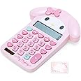 SanrioOriginal Face Shaped Calculator (Japan Import) - Includes Cherry Blossom Message Card (My Melody)