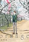 orange 第6巻