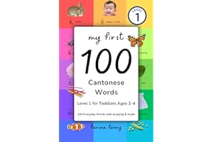 My First 100 Cantonese Words: Bilingual Cantonese-Jyutping-English