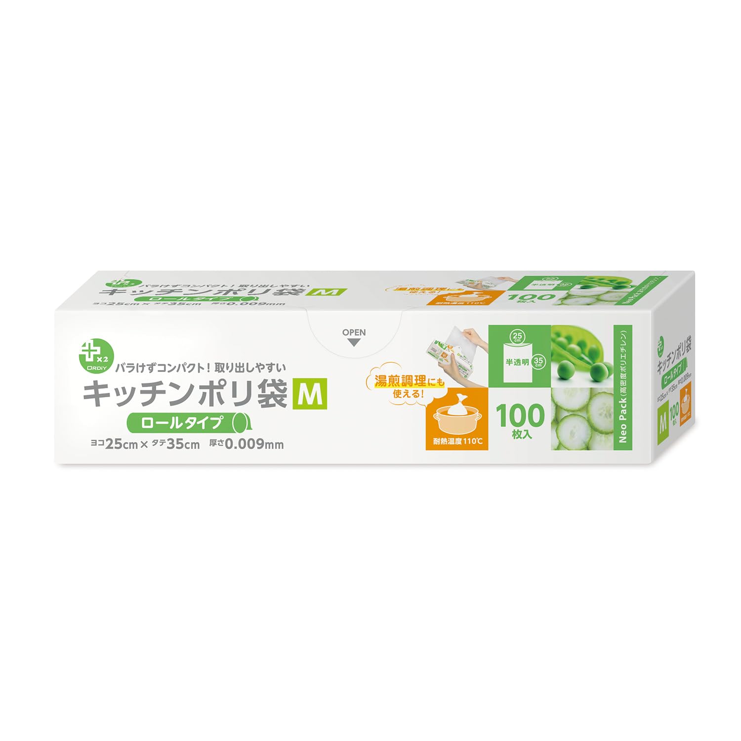 オルディ キッチンポリ袋 M ロールタイプ 半透明 100枚入 コンパクト 食品保存 プラスプラス PP-RPK-HDM商品画像