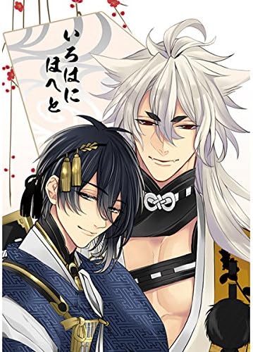 Amazon 刀剣乱舞 いろはにほへと 小狐丸 三日月宗近 アニメ 萌えグッズ 通販