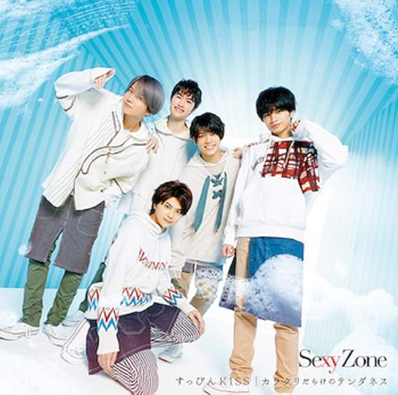 Amazon.co.jp カラクリだらけのテンダネス / すっぴんKISS(初回限定すっぴん盤)(特典なし) Music