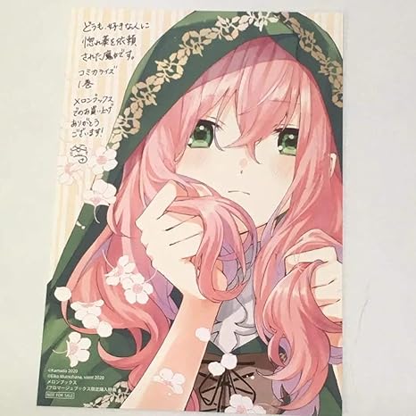 Amazon Co Jp どうも 好きな人に惚れ薬を依頼された魔女です メロンブックス特典イラストカード アニメ グッズ ホビー 通販