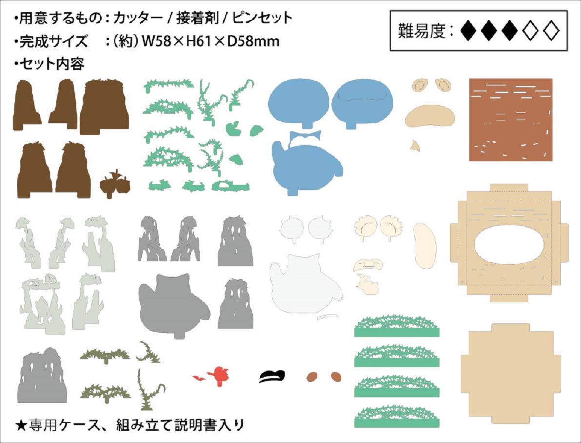 Mua ポケットモンスター カビゴン ペーパーシアター キューブ Tren Amazon Nhật Chinh Hang 21 Fado