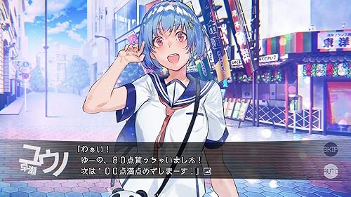 JUDGEMENT 7 -俺達の世界わ終っている。-（ジャッジメント セブン