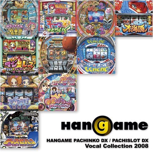 Hangame パチンコdx パチスロdx Vocal Collection 08 ゲーム ミュージック Funta3 仁平智子 白金台こもも 茜 葵 天原マナ 串田アキラ 野口順代 小川春夫 Maki 荒牧陽子