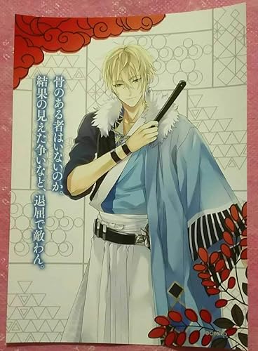 Amazon 2l判 上杉謙信 イケメン戦国 Agf ランダム ブロマイド イケ戦 ファミプリ イケメンシリーズ イケシリ ファミマプリント アニメ 萌えグッズ 通販