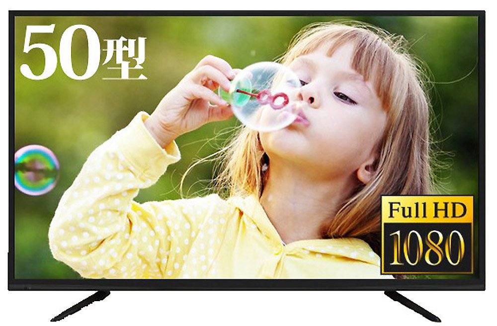 レボリューション 50インチテレビ ZM5003SR 取扱説明書・レビュー記事