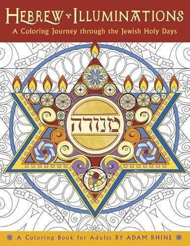 Download Hebrew Illuminations: A Coloring Journey Through the Jewish Holy Days PDF