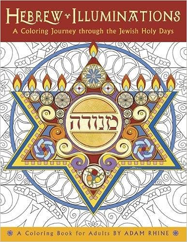 Hebrew Illuminations: A Coloring Journey Through the Jewish Holy Days, by Adam Rhine Amber Lotus Publishing