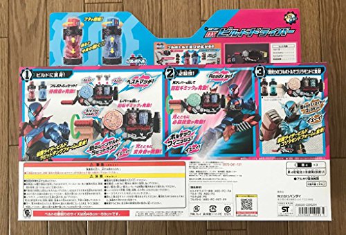 Bandai Kamen Rider Build DX Build Driver