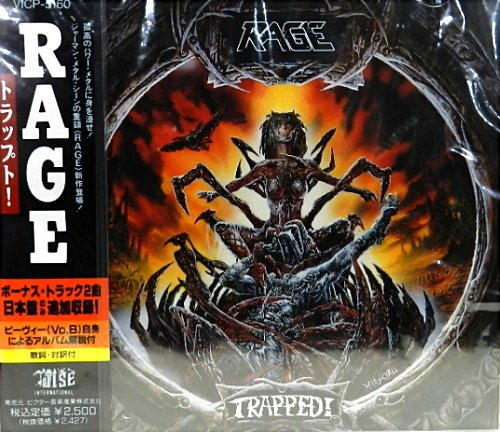 Rage Against The Machine - Trapped - Zortam Music