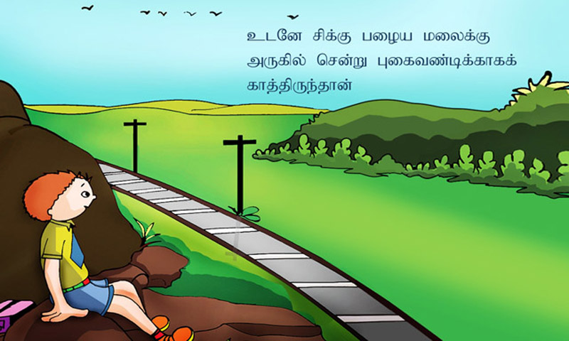 bedtime stories in tamil for babies