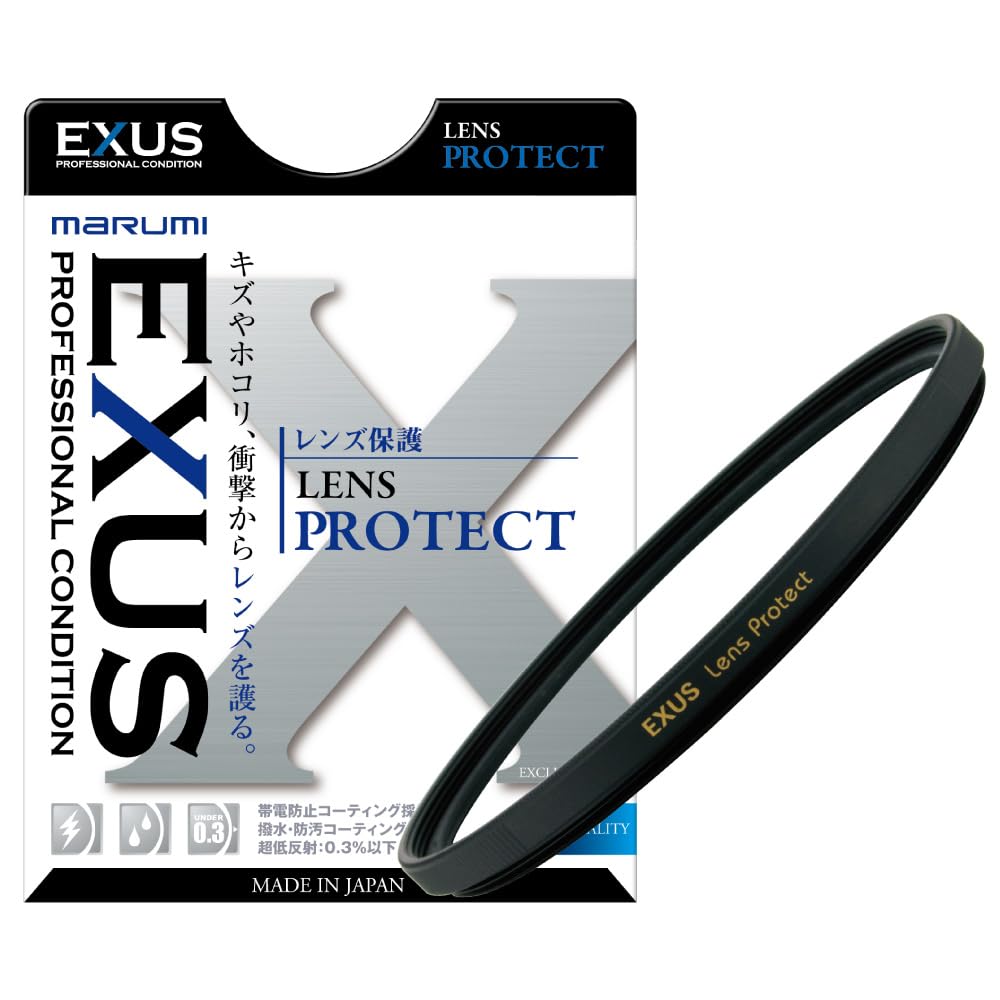 Marumi 77mm Exus Lens Protect Filter