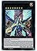 Yu-Gi-Oh! - Number 62: Galaxy-Eyes Prime Photon Dragon (MP15-EN022) - Mega Pack 2015 - 1st Edition - Ultra Rare
