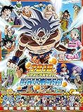 JAPAN IMPORT :: Dragon Ball 2019 calendar CL-0012 by 