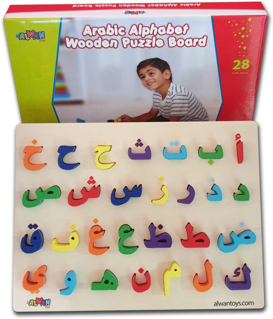 Alwan Toys Arabic Alphabet Puzzle Board– 28 pieces 3D – لوحة الاحرف العربية
