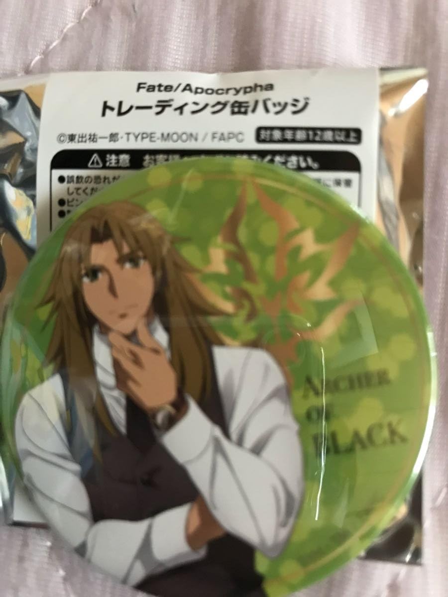 Amazon Fate Apocrypha Epilogue Event トレーディング 缶バッジ ケイローン アニメ 萌えグッズ 通販