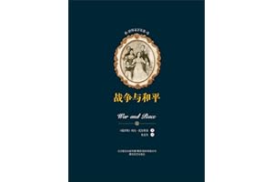 ������ѧ����-ս�����ƽ�����£�: �������İ� (Chinese Edition)