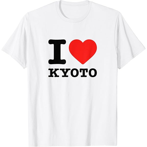 あいらぶ京都Tシャツ I LOVE 京都 / I ラブ 京都 / アイラブ京都 / I LOVE Tシャツ