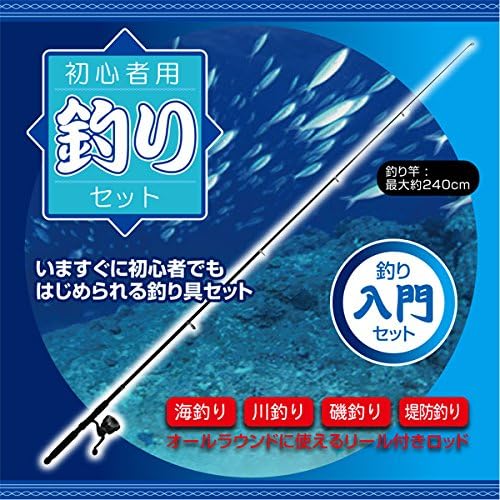Amazon 海釣りも川釣りもオールラウンドに使える釣り具セット 初心者用釣りセット スポーツ アウトドア