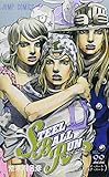 STEEL BALL RUN(22)
