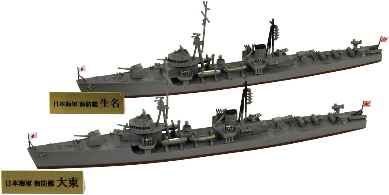 Amazon ピットロード 1 700 スカイウェーブシリーズ 日本海軍 海防艦 大東 生名 プラモデル Spw67 プラモデル 通販