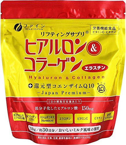 Fine Collagen and Hyaluronic + CoQ10 Bag Type Fine Collagen and Hyaluronic + CoQ10 Bag Type