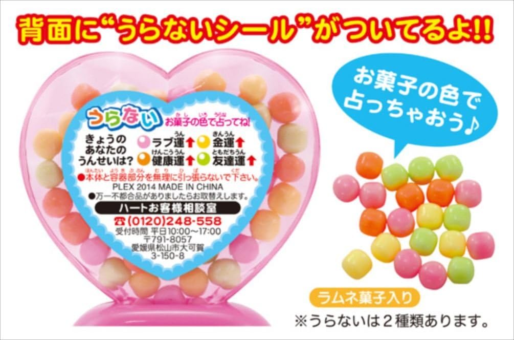 Amazon Hcプリキュアうらないコロリン 18g 8個入 Box 食玩 ラムネ 通販