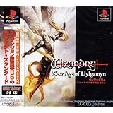 Amazon ウィザードリィ ｄｉｍｇｕｉｌ ゲームソフト