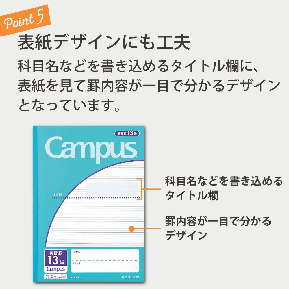 Amazon コクヨ 英語 ノート キャンパスノート 3冊パック 13段 B5 ノ 30f13nx3 文房具 オフィス用品 文房具 オフィス用品