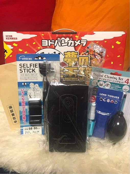 Amazon Co Jp Ricoh Theta S ヨドバシカメラ福袋 19 360度デジカメの夢 ホビー