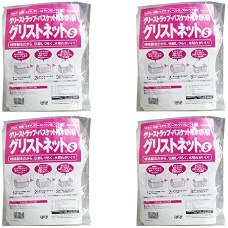 Amazon まとめ買い 業務用 グリストネット Sサイズ 縦約35cm