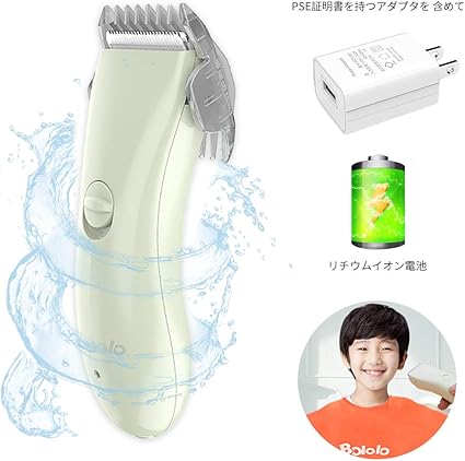 Amazon Bololo 子供バリカン こども用 散髪 防水 充電 交流式 緑 Bl