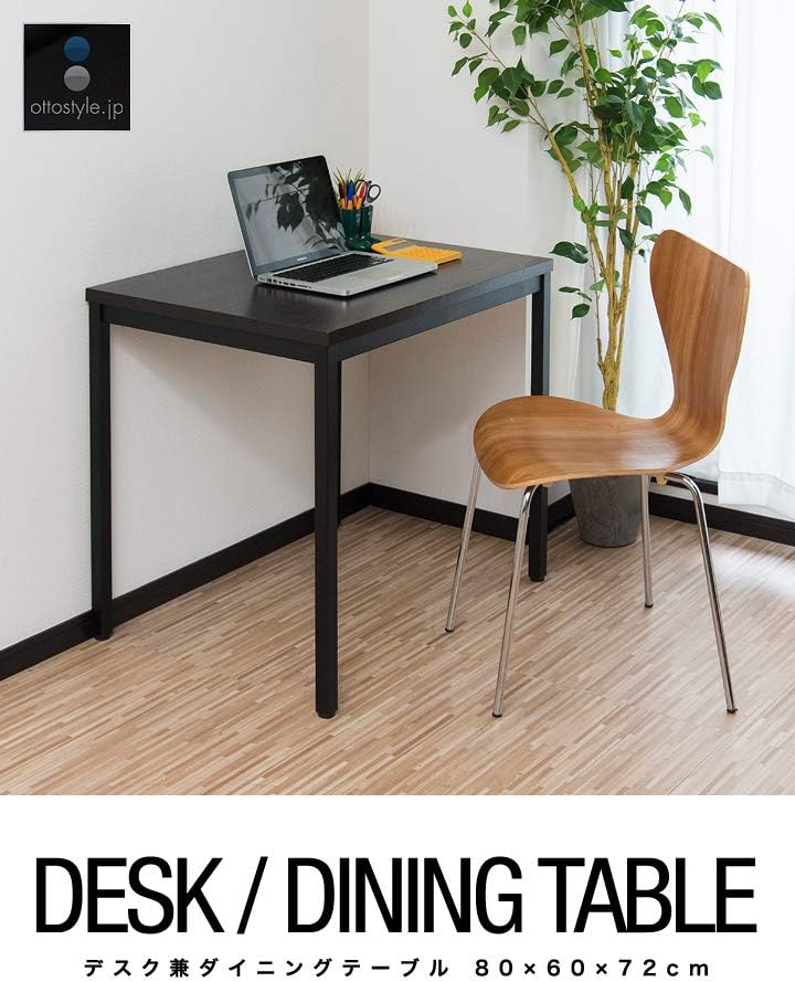 Amazon Co Jp Ottostyle Jp デスク 兼 ダイニングテーブル 幅80cm 奥行60cm 高さ72cm ダークブラウン 作業机 学習机 パソコンデスク アジャスター機能 ハニカム構造天板 テレワーク 在宅勤務 スチールフレーム シンプルデザイン 耐荷重40kg ホーム キッチン