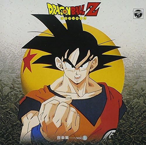 Various Artists - Animex Dragon Ball Ongakushu - Amazon.com Music