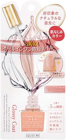 Amazon スキューズミー グロッシーコート シアーベージュ マニキュア 10ml スキューズミー マルチネイルコート 通販