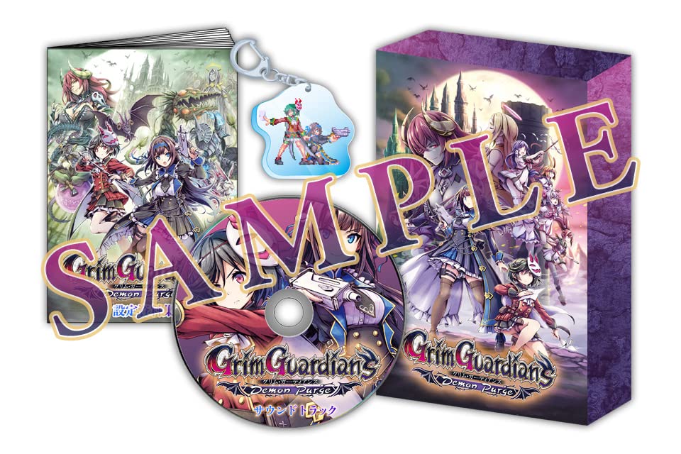 Grim Guardians： Demon Purge [限定版]